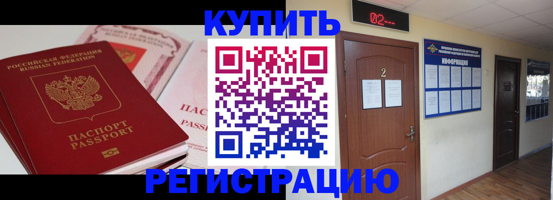 пропишу в квартире в Новоульяновске