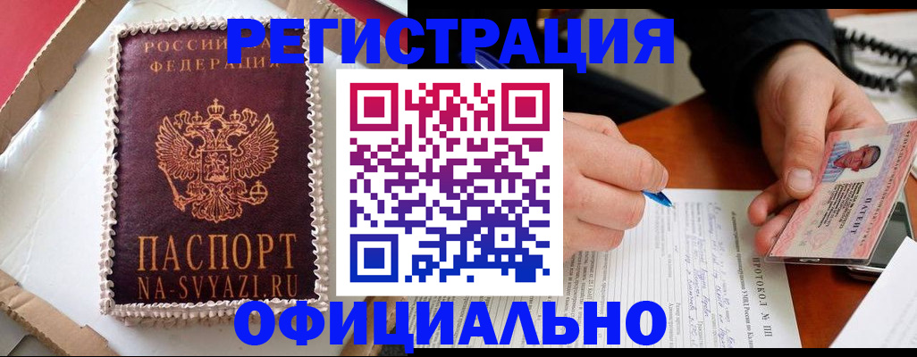 найти адрес прописки в Новоульяновске